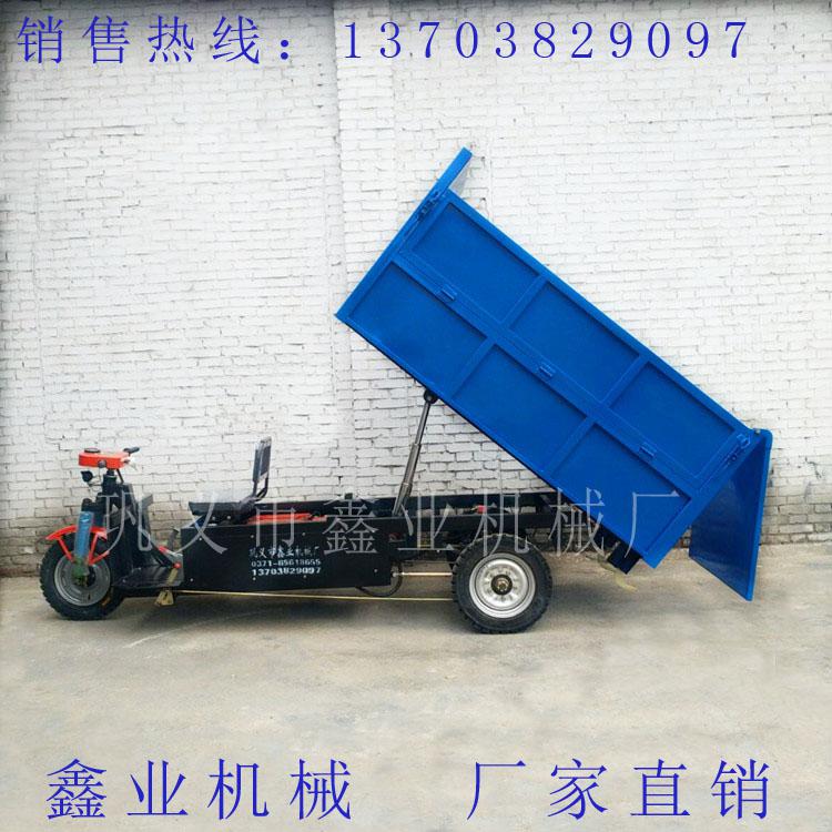 無污染的電動翻斗車